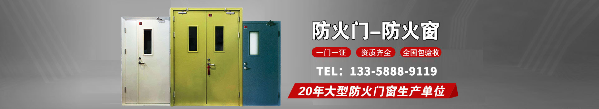 新聞導航圖